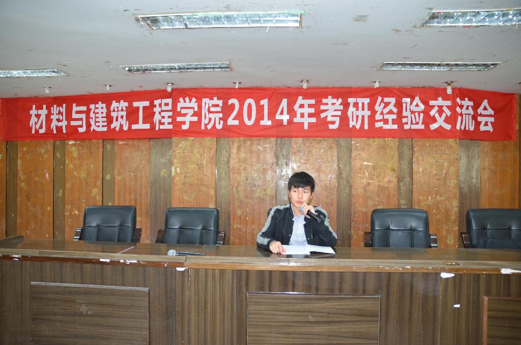 石河子大学和贵州师范学院考研哪个好考,我是