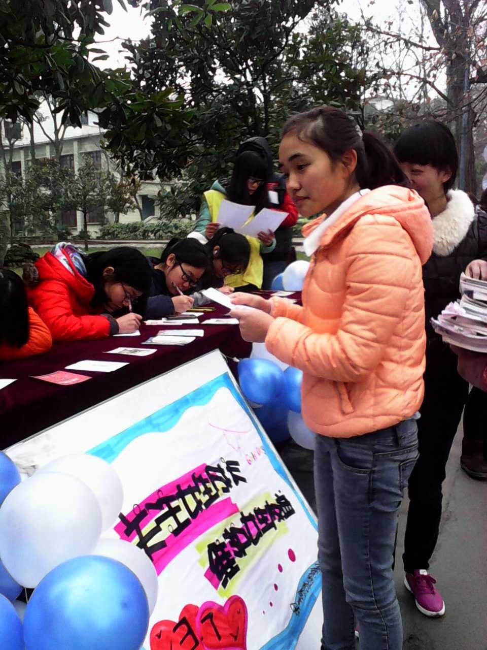 我校开展三·七<em>女生节主题活动</em>-共青团贵州