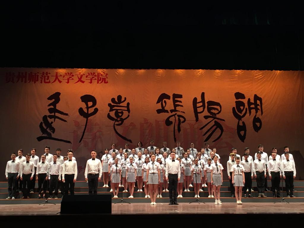 文学院成功举办屈子情 端阳诵诗文朗诵会-共