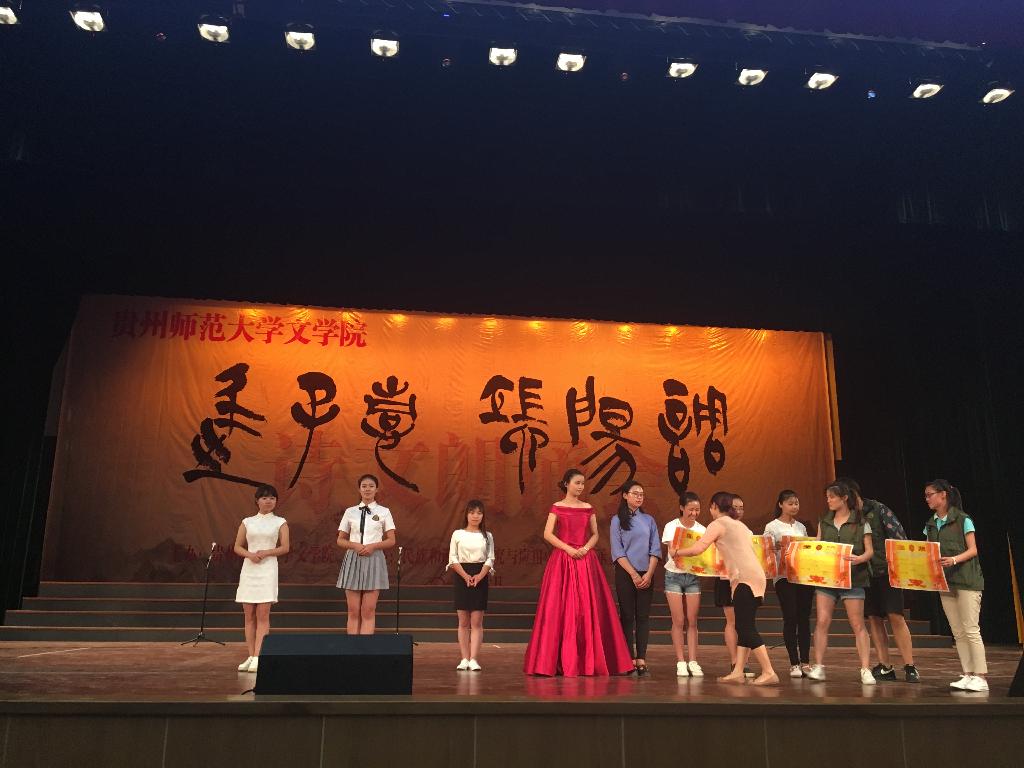 文学院成功举办屈子情 端阳诵诗文朗诵会-共