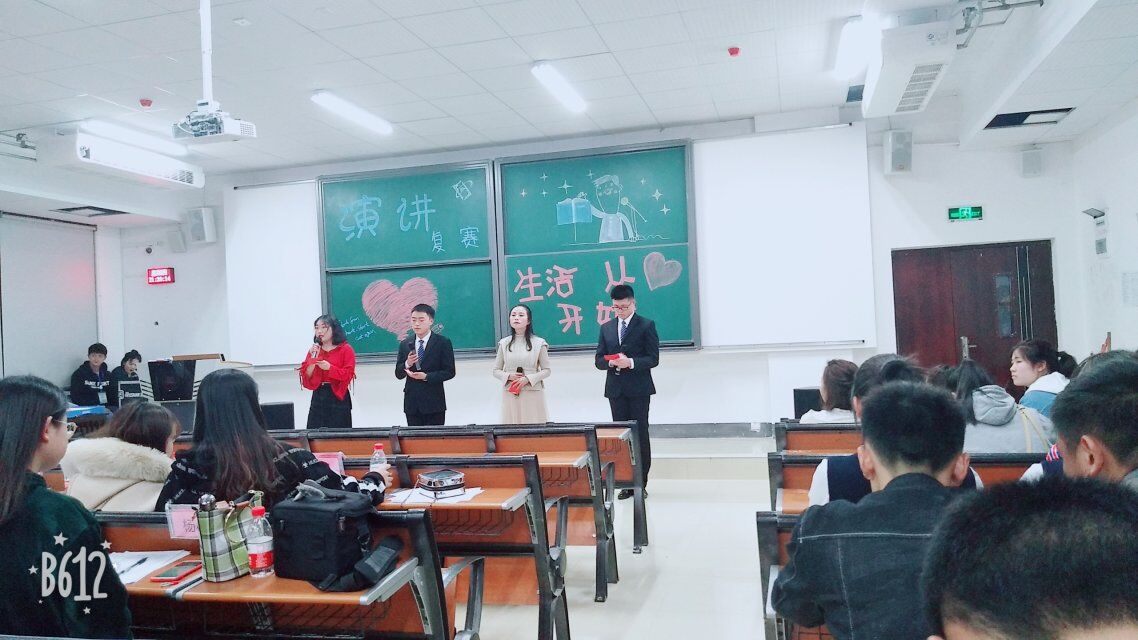 材料与建筑工程学院生活从心开始主题演讲比赛复赛圆满举行